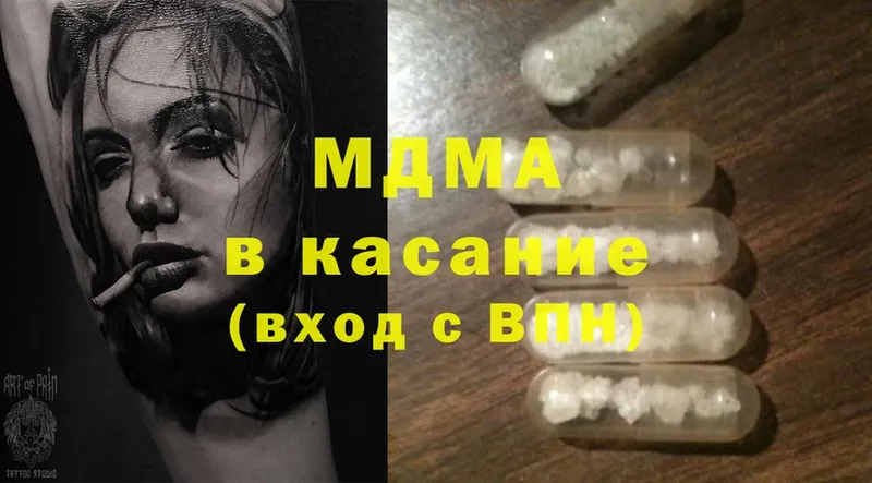 Названия наркотиков Верея АМФЕТАМИН  А ПВП  Меф  COCAIN 